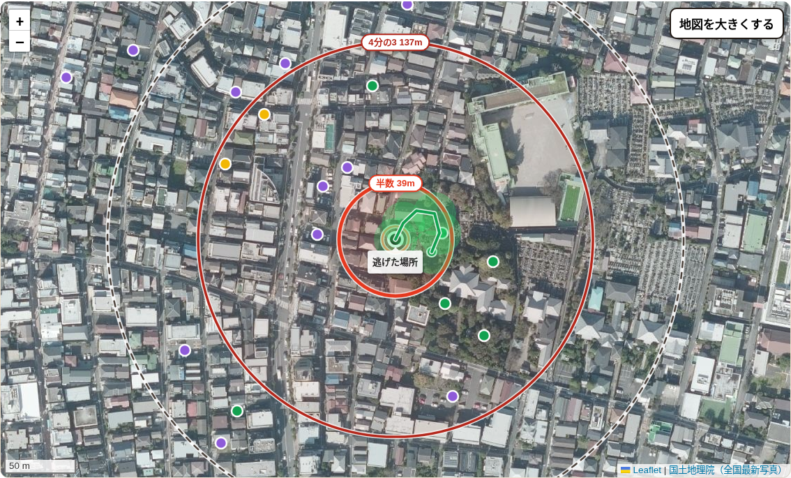 逃げた猫をさがす地図